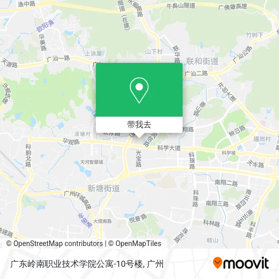 广东岭南职业技术学院公寓-10号楼地图