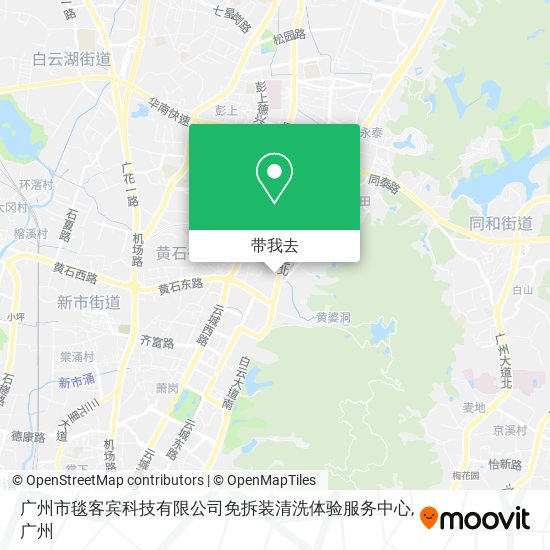 广州市毯客宾科技有限公司免拆装清洗体验服务中心地图