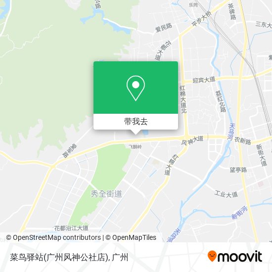 菜鸟驿站(广州风神公社店)地图
