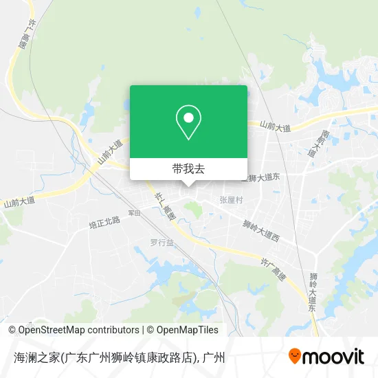 海澜之家(广东广州狮岭镇康政路店)地图