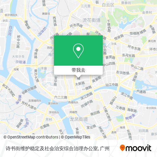 诗书街维护稳定及社会治安综合治理办公室地图