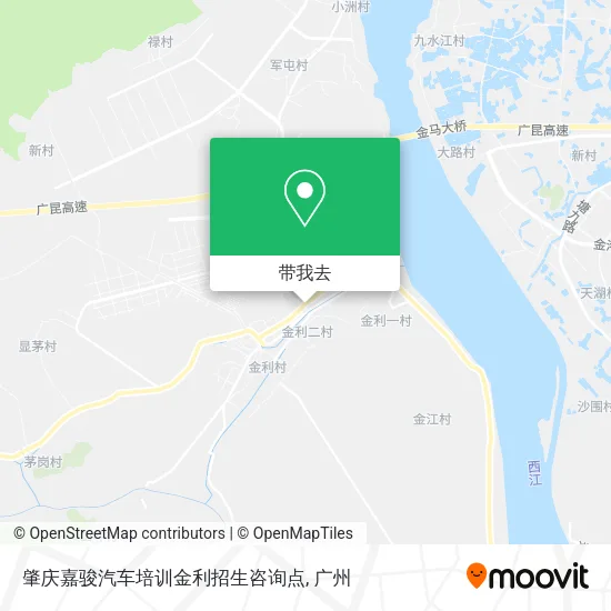 肇庆嘉骏汽车培训金利招生咨询点地图