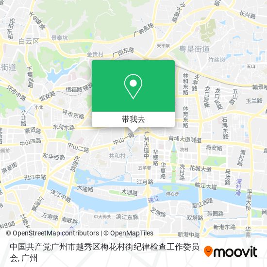 中国共产党广州市越秀区梅花村街纪律检查工作委员会地图