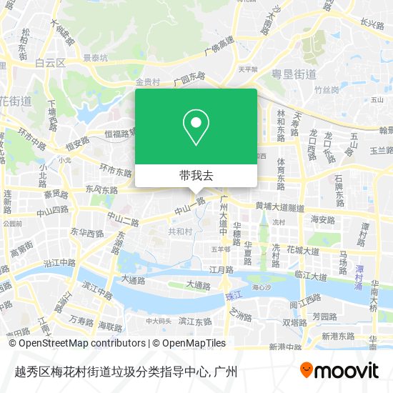 越秀区梅花村街道垃圾分类指导中心地图