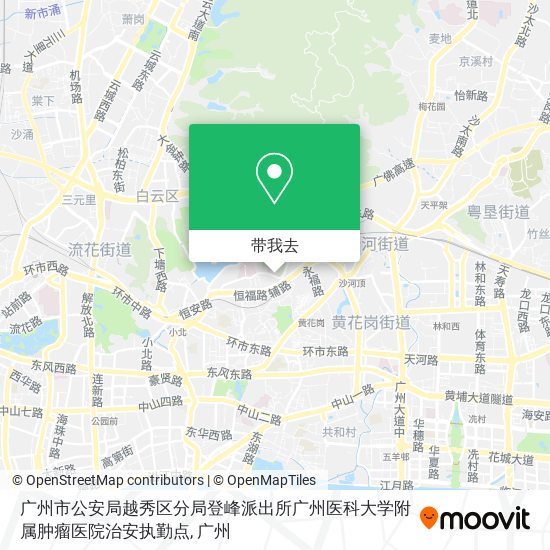 广州市公安局越秀区分局登峰派出所广州医科大学附属肿瘤医院治安执勤点地图