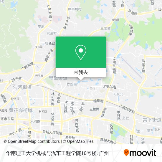 华南理工大学机械与汽车工程学院10号楼地图