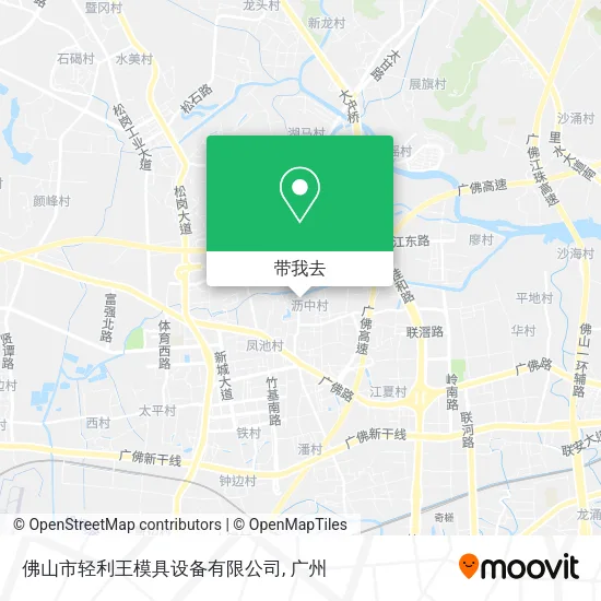 佛山市轻利王模具设备有限公司地图