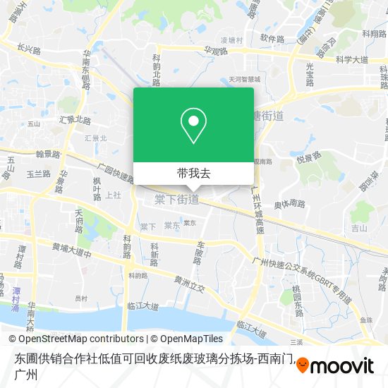 东圃供销合作社低值可回收废纸废玻璃分拣场-西南门地图