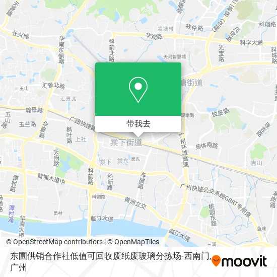 东圃供销合作社低值可回收废纸废玻璃分拣场-西南门地图