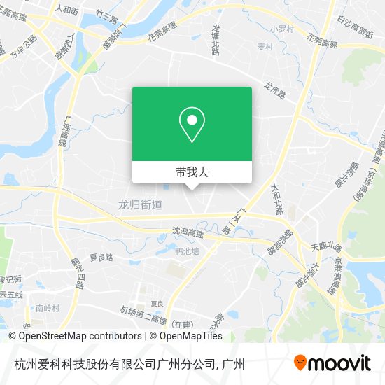 杭州爱科科技股份有限公司广州分公司地图