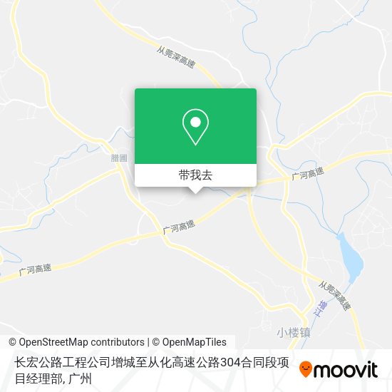 长宏公路工程公司增城至从化高速公路304合同段项目经理部地图
