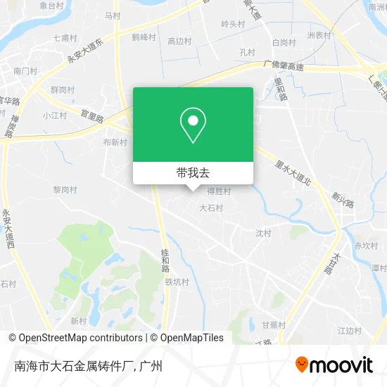 南海市大石金属铸件厂地图