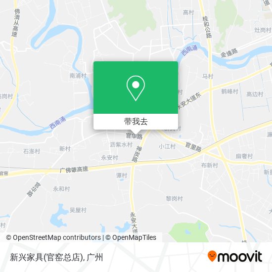 新兴家具(官窑总店)地图