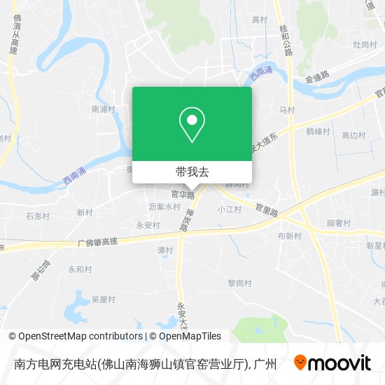 南方电网充电站(佛山南海狮山镇官窑营业厅)地图