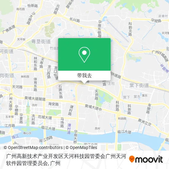 广州高新技术产业开发区天河科技园管委会广州天河软件园管理委员会地图