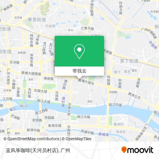 蓝风筝咖啡(天河员村店)地图