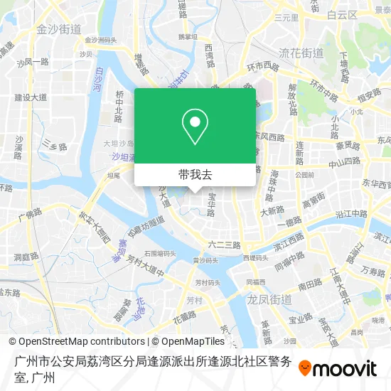 广州市公安局荔湾区分局逢源派出所逢源北社区警务室地图