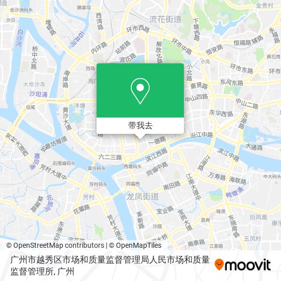 广州市越秀区市场和质量监督管理局人民市场和质量监督管理所地图