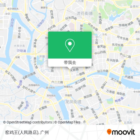 窑鸡王(人民路店)地图