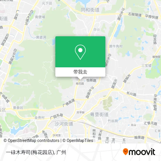 一碌木寿司(梅花园店)地图