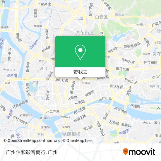 广州信和影音商行地图