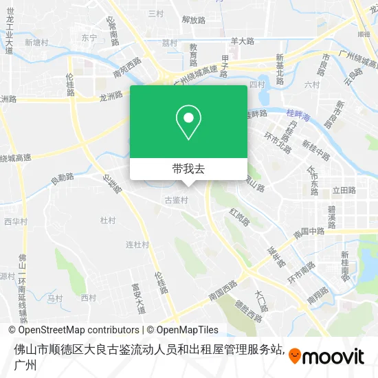佛山市顺德区大良古鉴流动人员和出租屋管理服务站地图