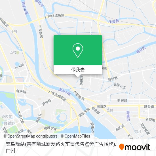 菜鸟驿站(善有商城新发路火车票代售点旁广告招牌)地图