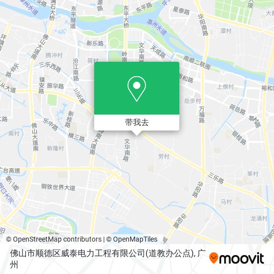 佛山市顺德区威泰电力工程有限公司(道教办公点)地图