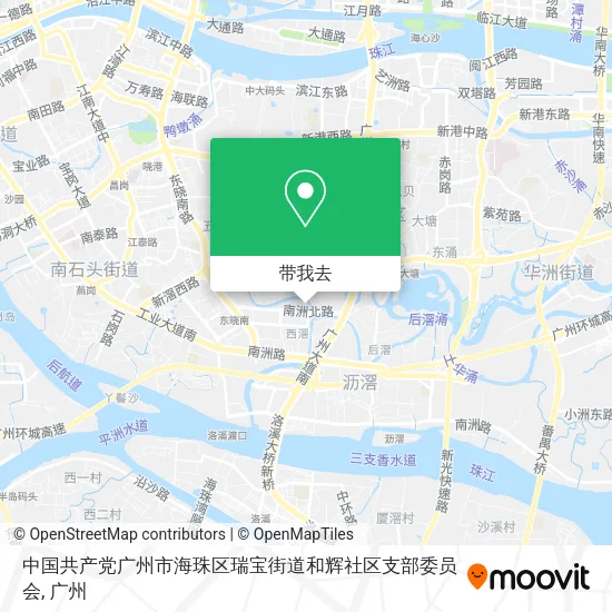 中国共产党广州市海珠区瑞宝街道和辉社区支部委员会地图