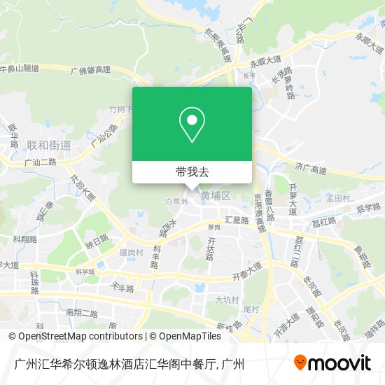 广州汇华希尔顿逸林酒店汇华阁中餐厅地图