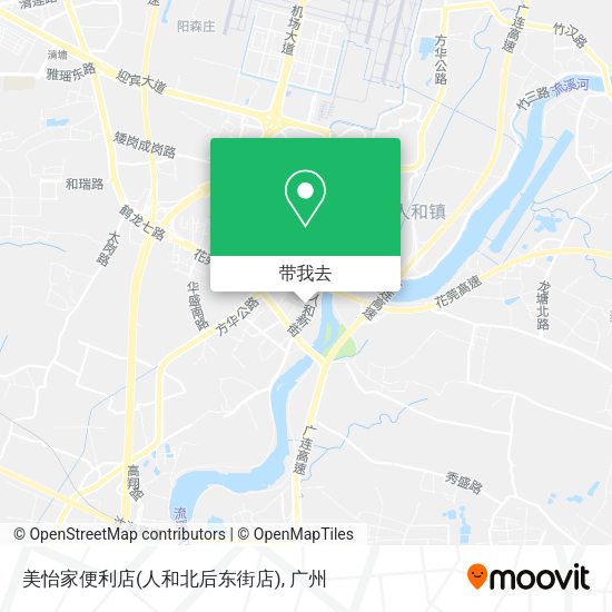 美怡家便利店(人和北后东街店)地图