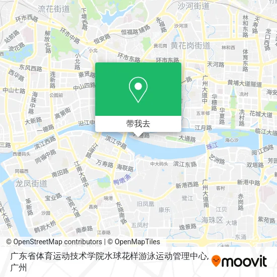 广东省体育运动技术学院水球花样游泳运动管理中心地图