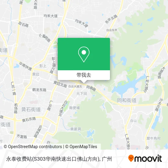 永泰收费站(S303华南快速出口佛山方向)地图