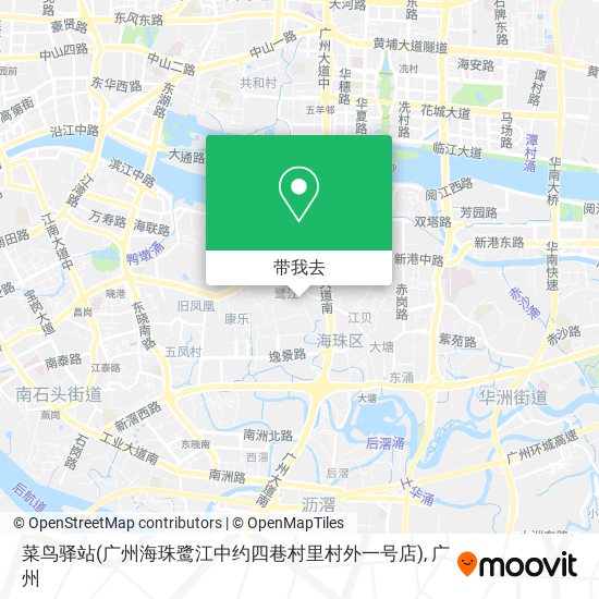 菜鸟驿站(广州海珠鹭江中约四巷村里村外一号店)地图