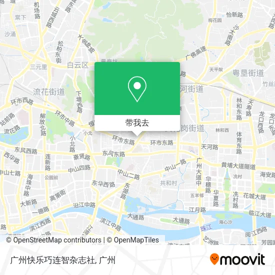 广州快乐巧连智杂志社地图