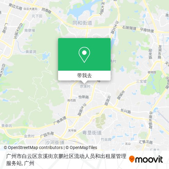 广州市白云区京溪街京鹏社区流动人员和出租屋管理服务站地图