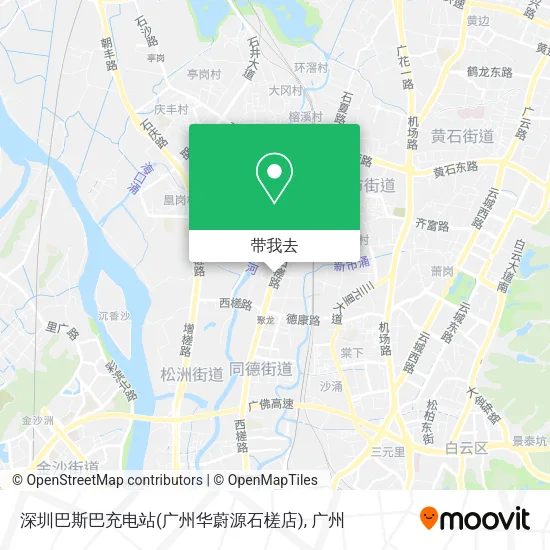 深圳巴斯巴充电站(广州华蔚源石槎店)地图