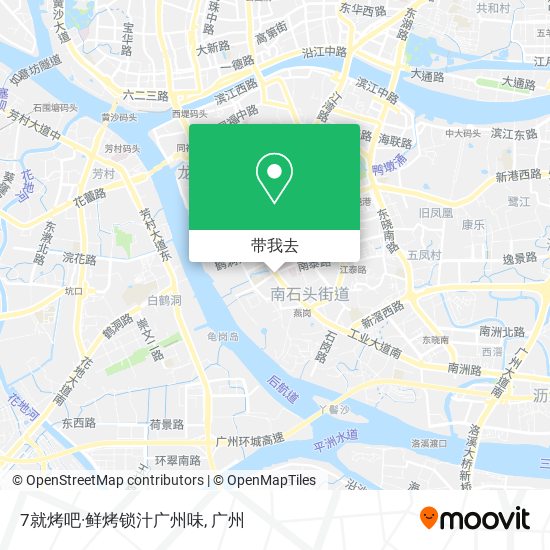 7就烤吧·鲜烤锁汁广州味地图