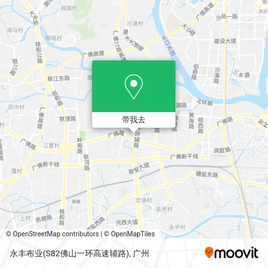 永丰布业(S82佛山一环高速辅路)地图