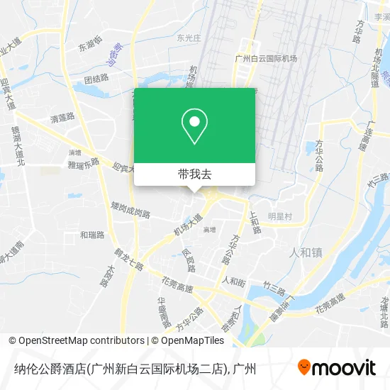 纳伦公爵酒店(广州新白云国际机场二店)地图