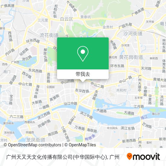 广州天又天文化传播有限公司(中华国际中心)地图