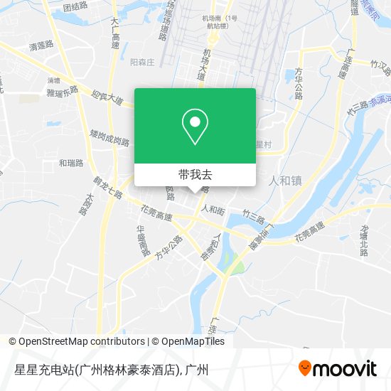 星星充电站(广州格林豪泰酒店)地图