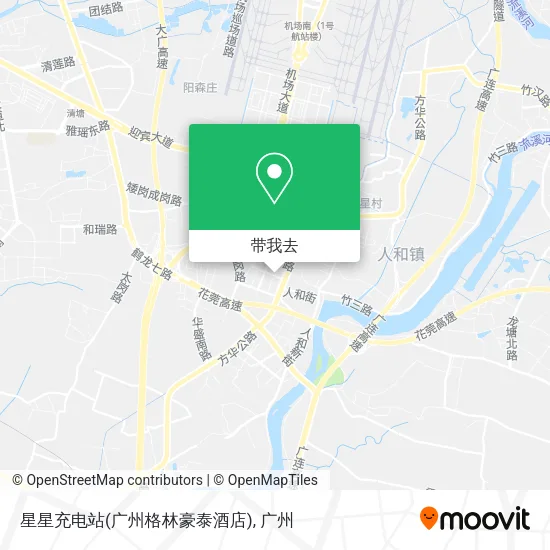 星星充电站(广州格林豪泰酒店)地图