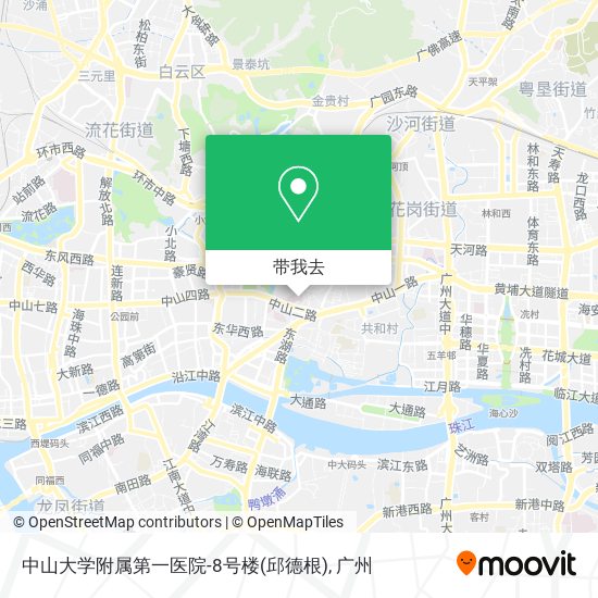 中山大学附属第一医院-8号楼(邱德根)地图
