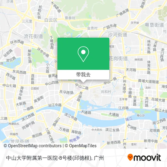 中山大学附属第一医院-8号楼(邱德根)地图
