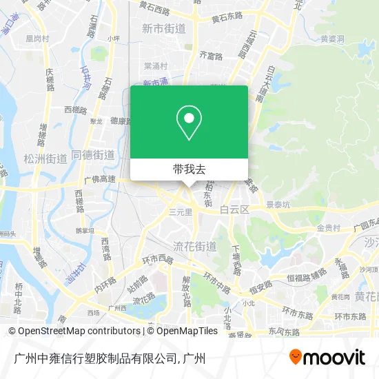 广州中雍信行塑胶制品有限公司地图