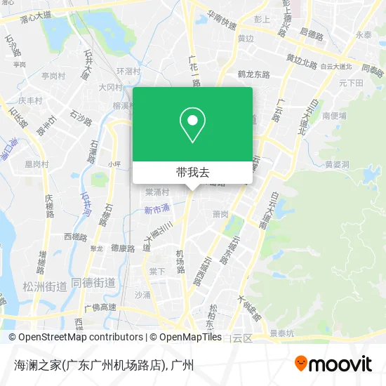 海澜之家(广东广州机场路店)地图