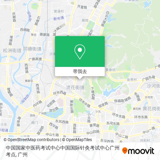 中国国家中医药考试中心中国国际针灸考试中心广州考点地图
