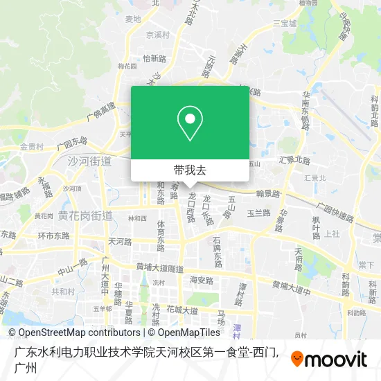 广东水利电力职业技术学院天河校区第一食堂-西门地图