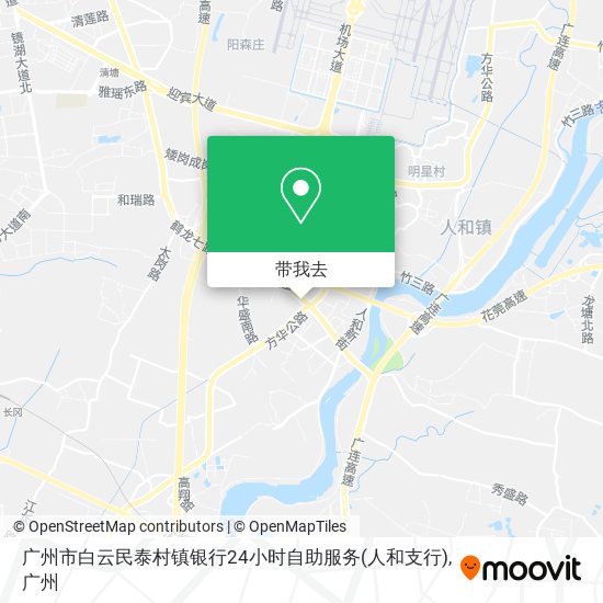 广州市白云民泰村镇银行24小时自助服务(人和支行)地图